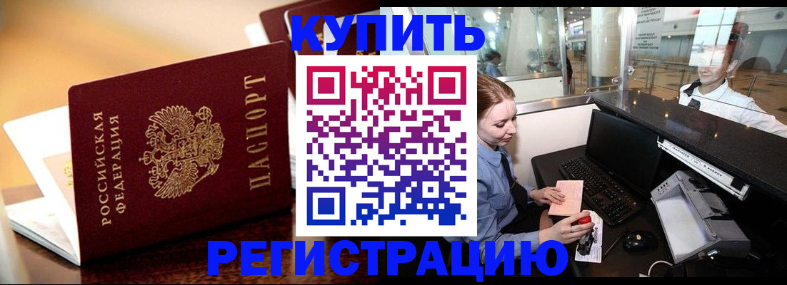 найти адрес прописки в Солнечногорске