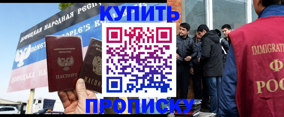 временная регистрация госуслуги в Солнечногорске